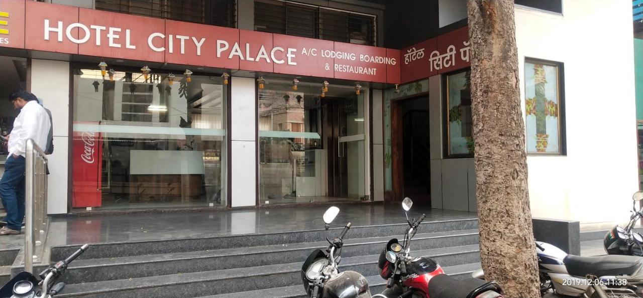 City Palace Hotel होटल सिटी पैलेस Nashik Eksteriør billede